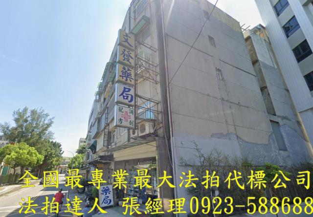 新竹北區法拍屋法拍-1