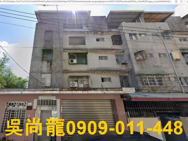 高雄小港法拍屋法拍-2