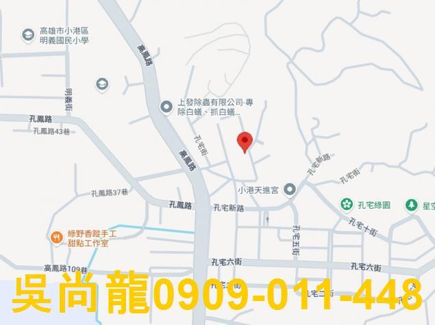 高雄小港法拍屋法拍-1