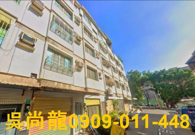 台南東區法拍屋拍賣-1