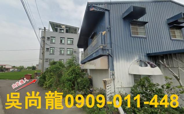 台南後壁法拍屋法拍-1