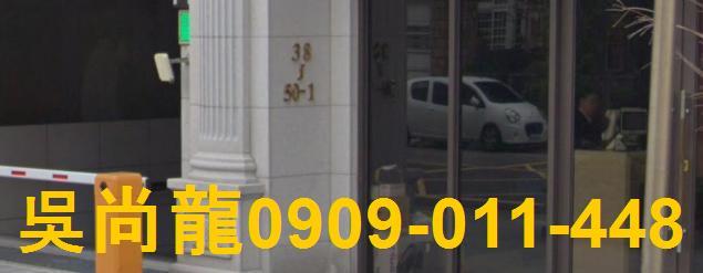 苗栗頭份法拍法拍屋-1