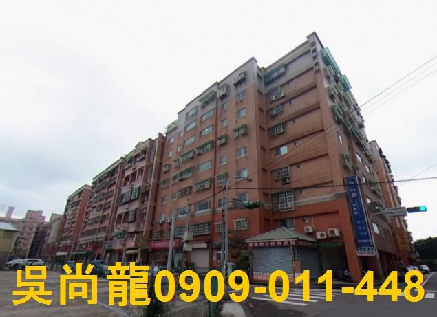 桃園區法拍屋法拍-0