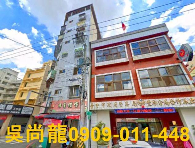 豐原拍賣法拍屋-1