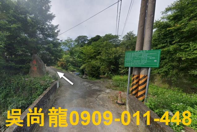 南庄法拍屋法拍-2