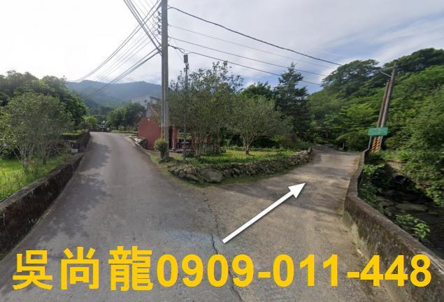 南庄法拍屋法拍-3