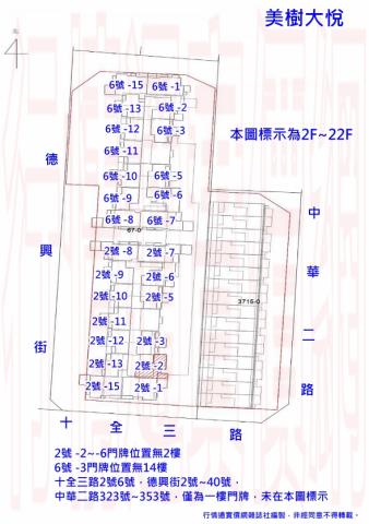 三民區法拍法拍屋-2