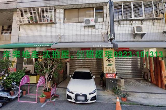 台中法拍法拍屋-1