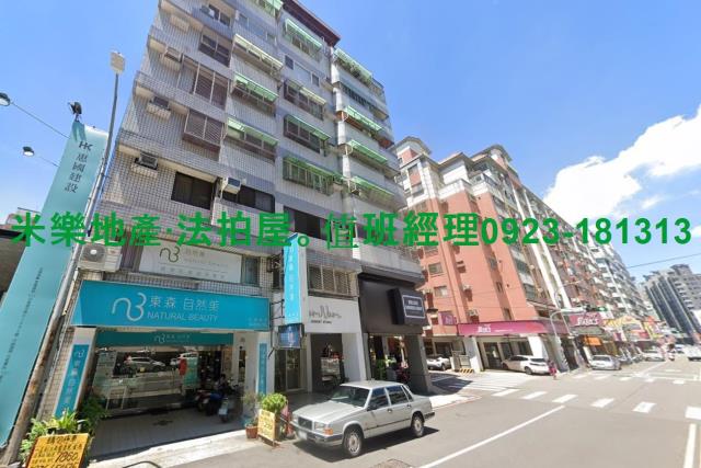 台中法拍法拍屋-2