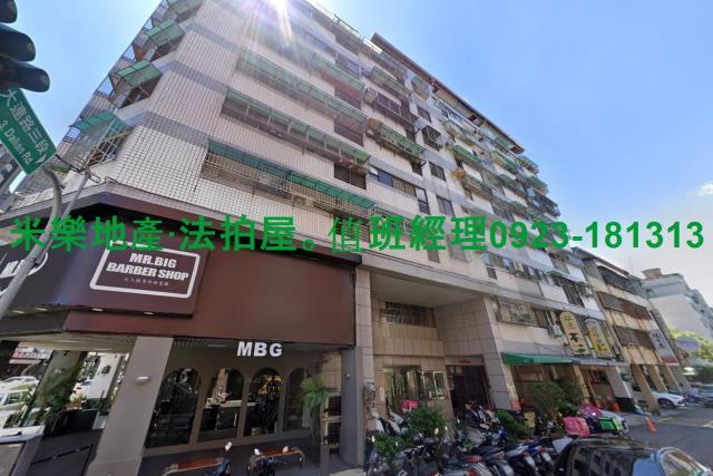 台中法拍法拍屋-5