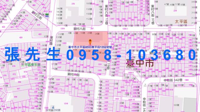 台中法拍法拍屋-4