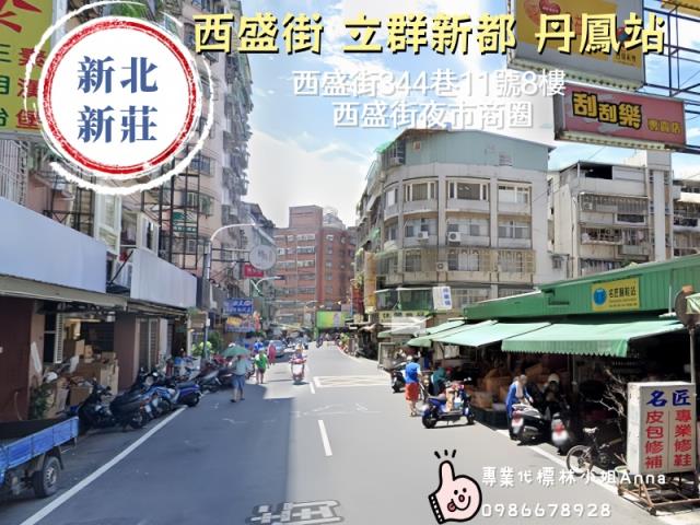 新北法拍屋法拍-0