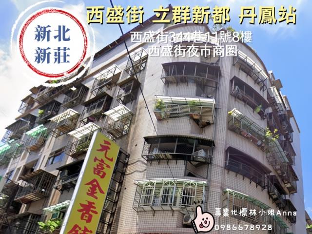新北法拍屋法拍-1