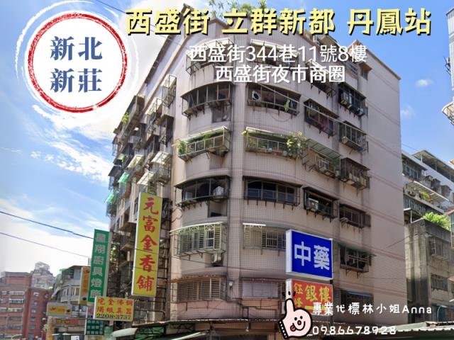 新北法拍屋法拍-2