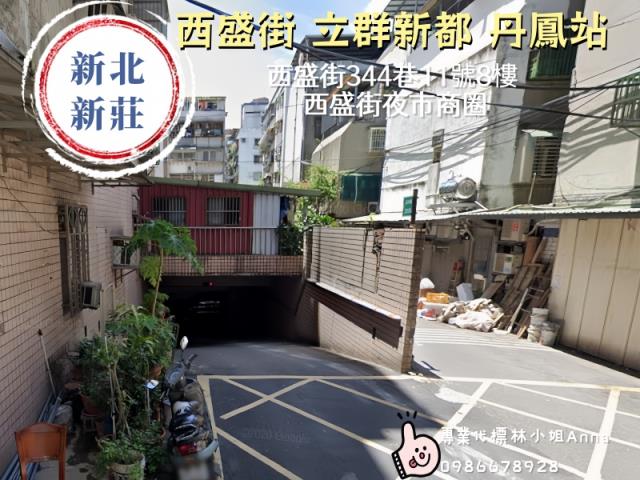 新北法拍屋法拍-3