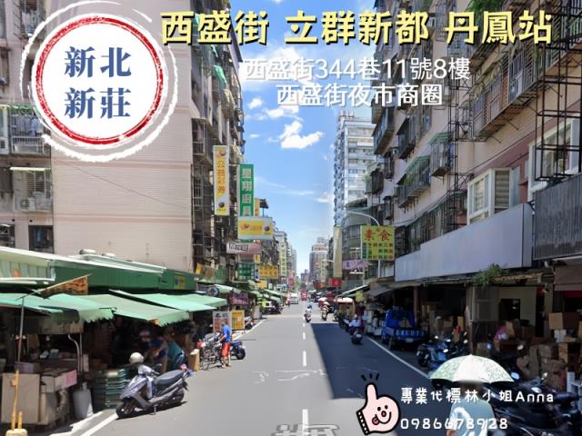 新北法拍屋法拍-4