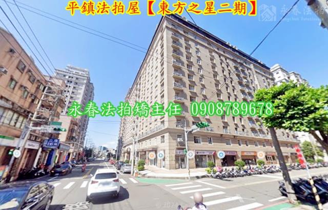 平鎮法拍屋法拍-1