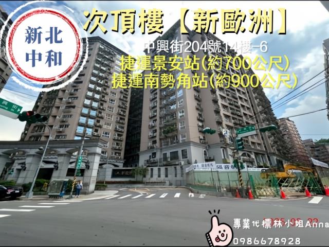 新北法拍屋法拍-1