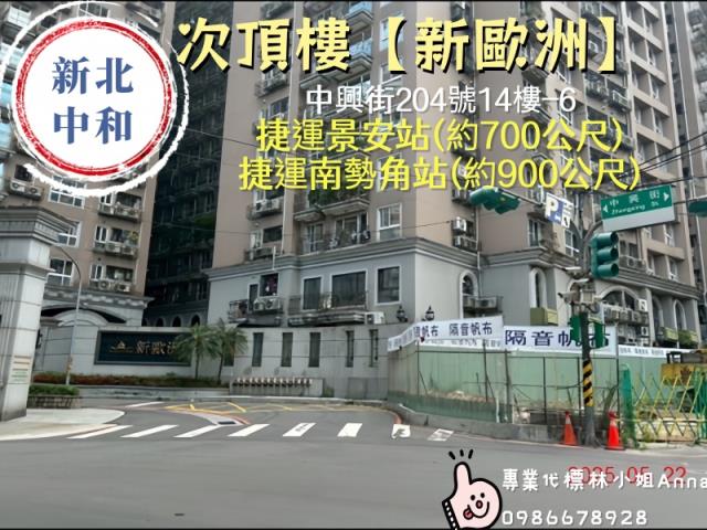 新北法拍屋法拍-2