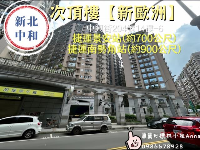 新北法拍屋法拍-3