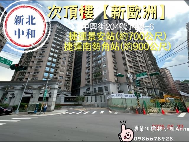 新北法拍屋法拍-4