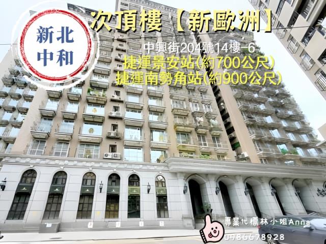 新北法拍屋法拍-5