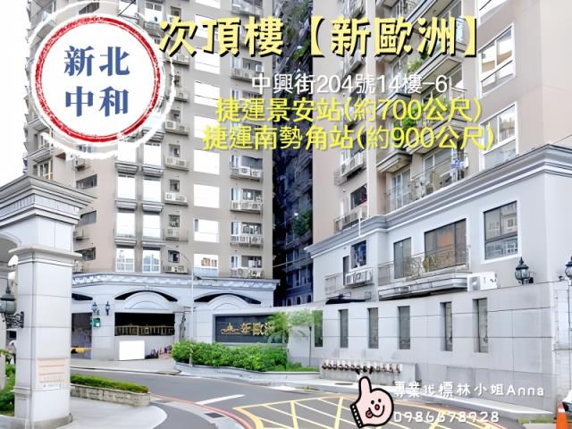 新北法拍屋法拍-6