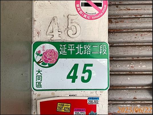 台北法拍屋法拍-6