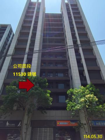 新北拍賣法拍屋-4