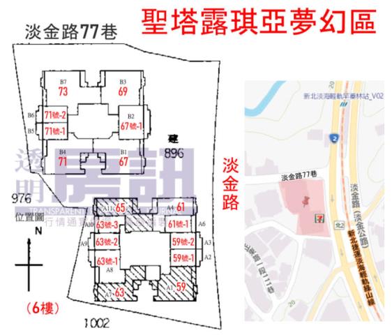 新北淡水法拍屋拍賣-14