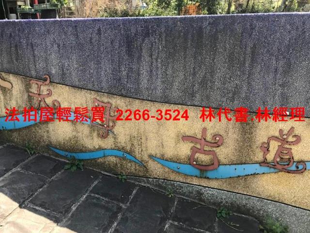 台北士林拍賣法拍屋-7