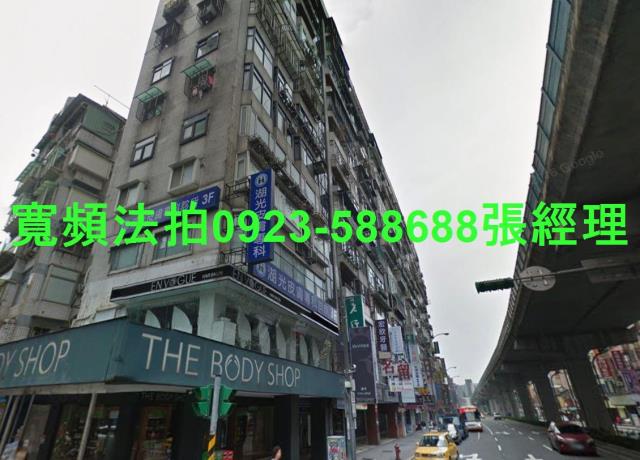 台北內湖法拍法拍屋-1