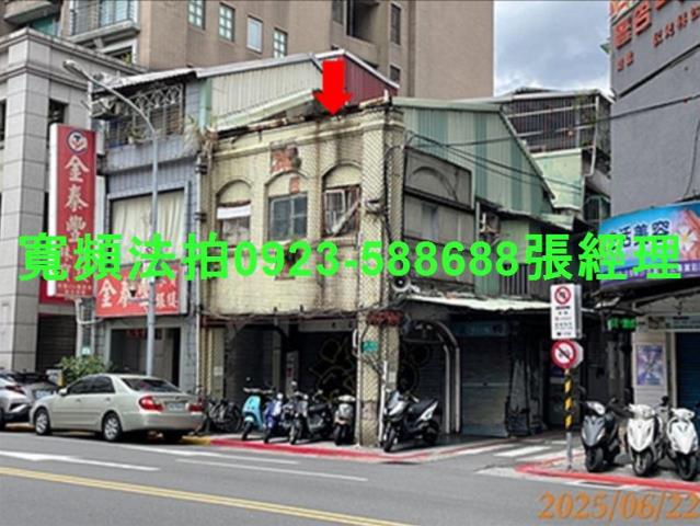 台北大同區拍賣法拍屋-0