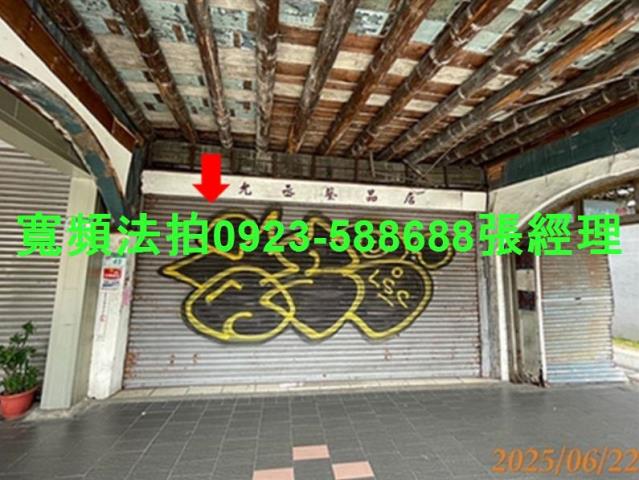 台北大同區拍賣法拍屋-1