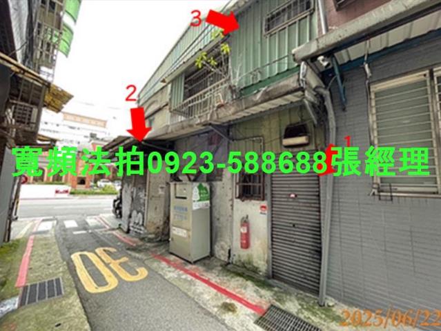 台北大同區拍賣法拍屋-2