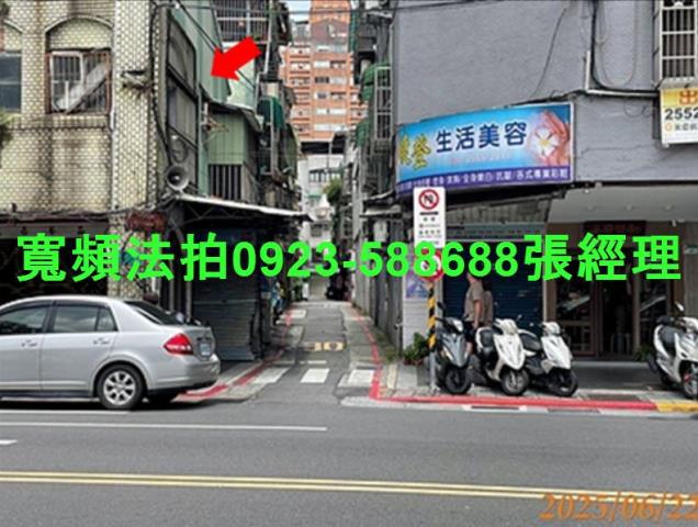 台北大同區拍賣法拍屋-4