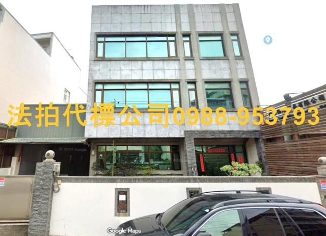 彰化市法拍屋法拍-0