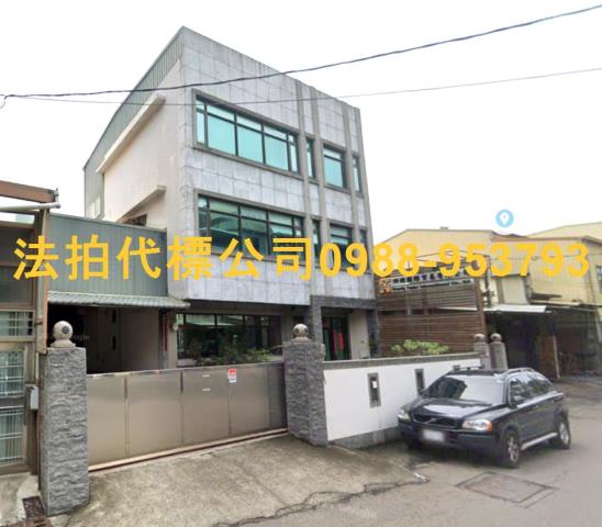 彰化市法拍屋法拍-1