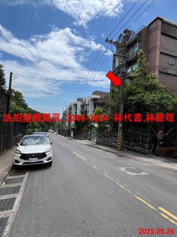 士林法拍屋拍賣-10