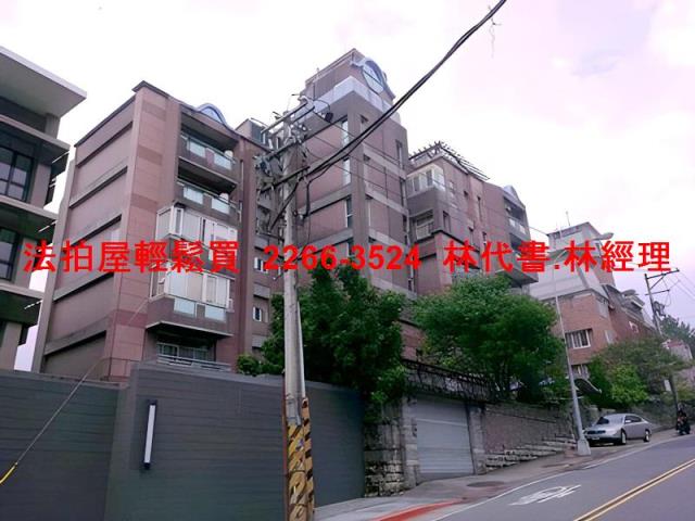 士林法拍屋拍賣-1