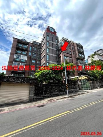 士林法拍屋拍賣-2