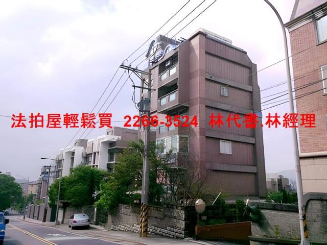 士林法拍屋拍賣-3