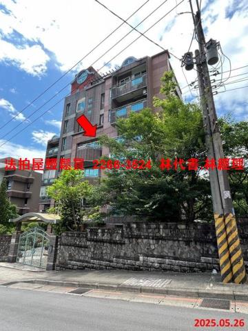 士林法拍屋拍賣-4