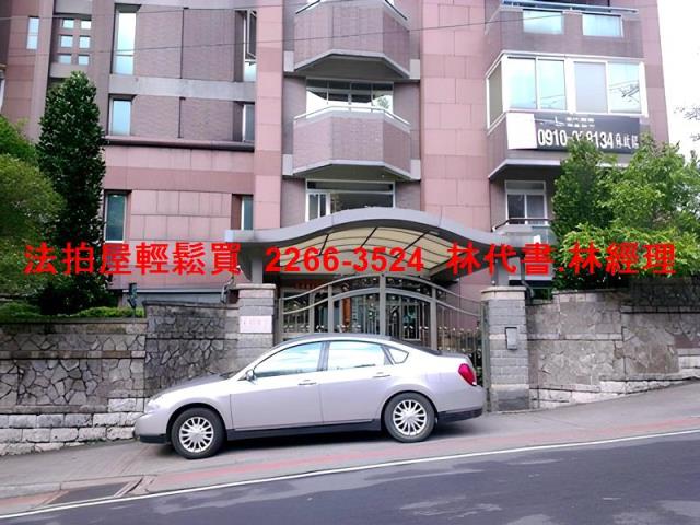 士林法拍屋拍賣-5