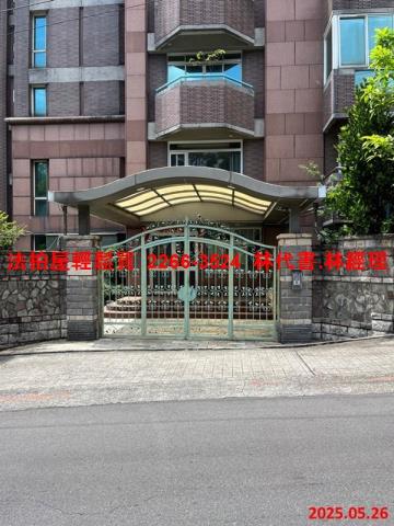 士林法拍屋拍賣-6