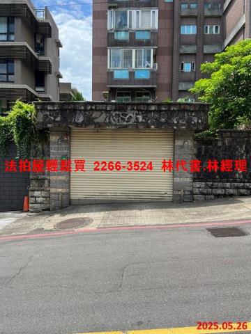 士林法拍屋拍賣-7