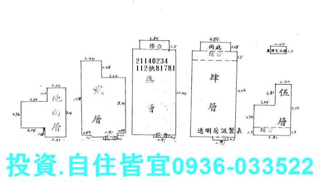 新北法拍法拍屋-8