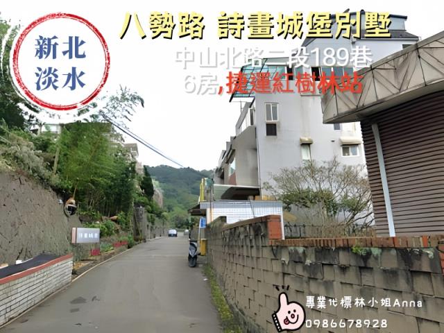 新北拍賣法拍屋-2