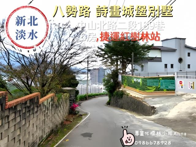 新北拍賣法拍屋-5