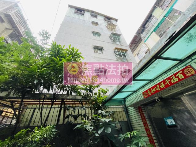 新北中和法拍法拍屋-1
